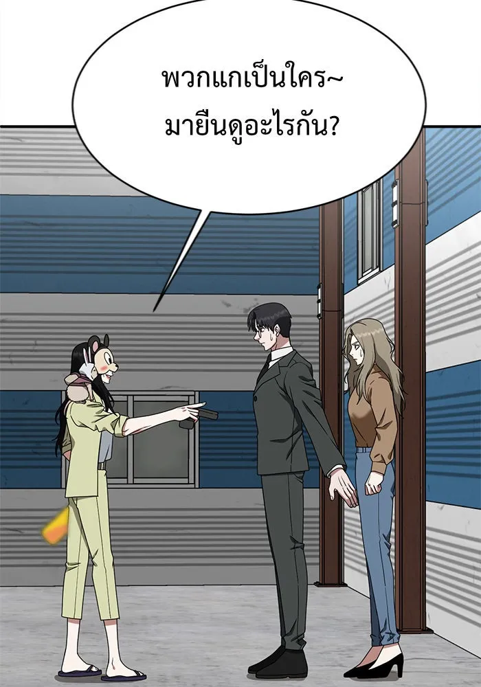 หน้า 119