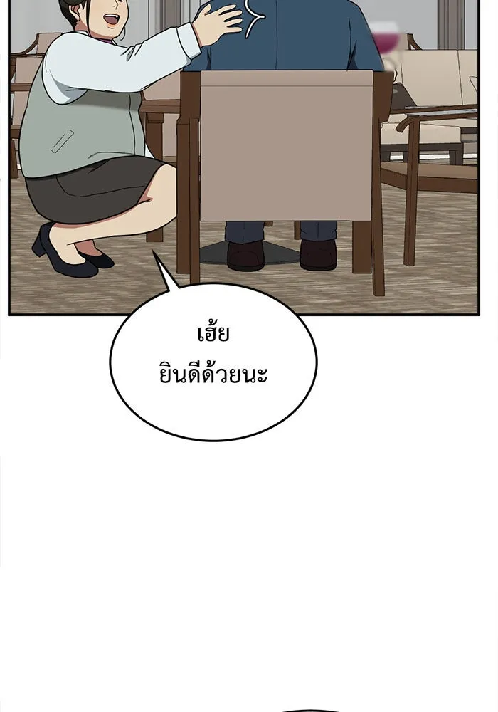 หน้า 152