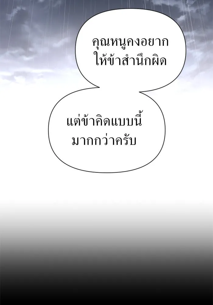 หน้า 134