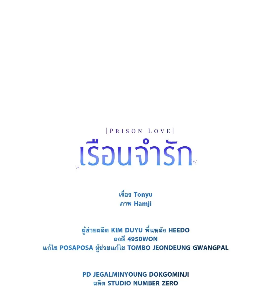 หน้า 157