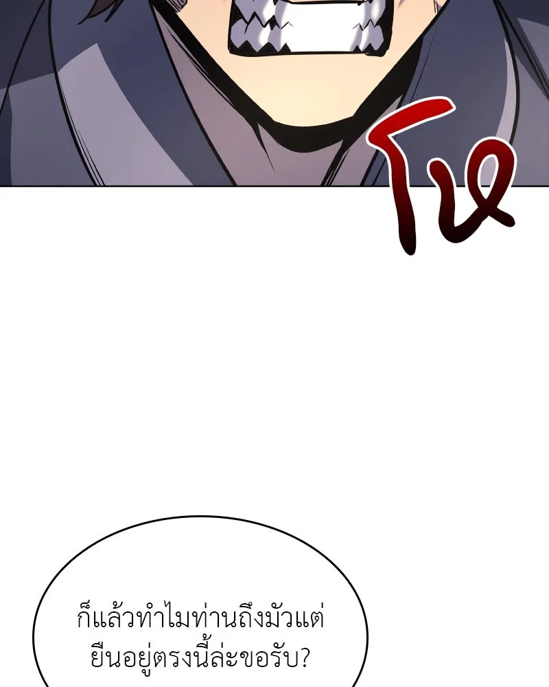 หน้า 119