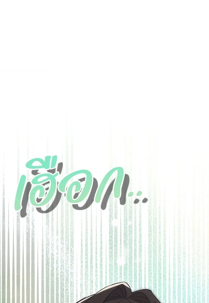 หน้า 97