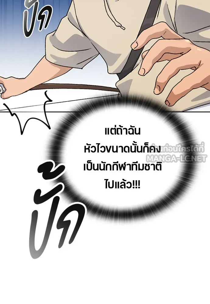 หน้า 132