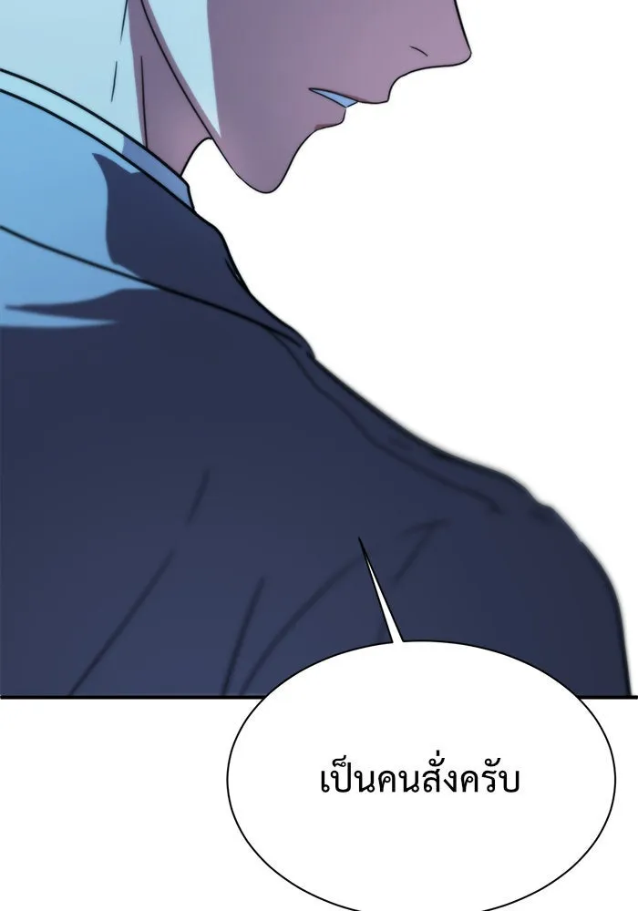 หน้า 98