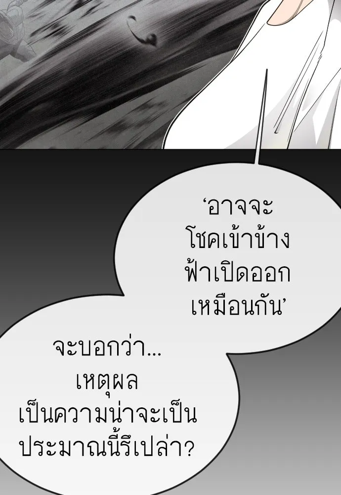 หน้า 130