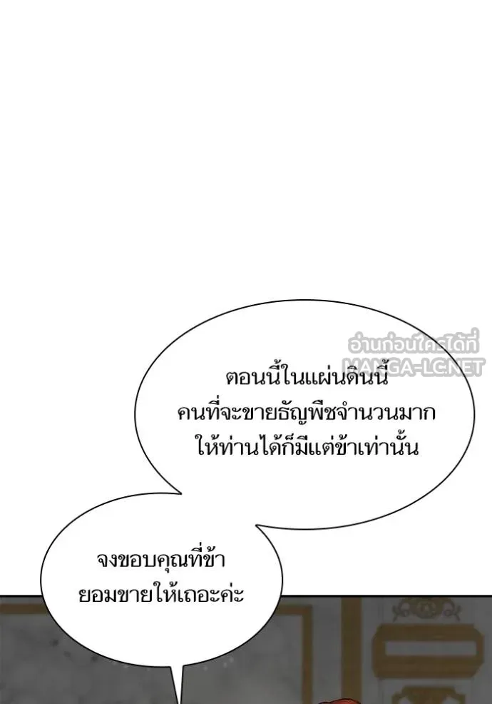 หน้า 90