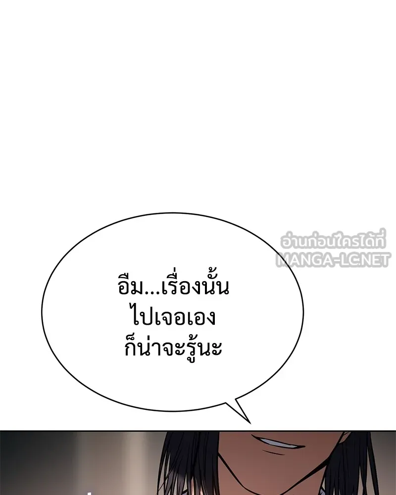หน้า 141