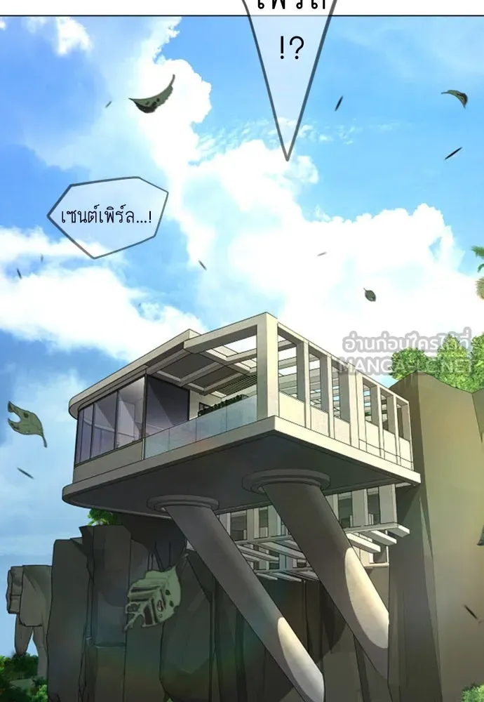 หน้า 201