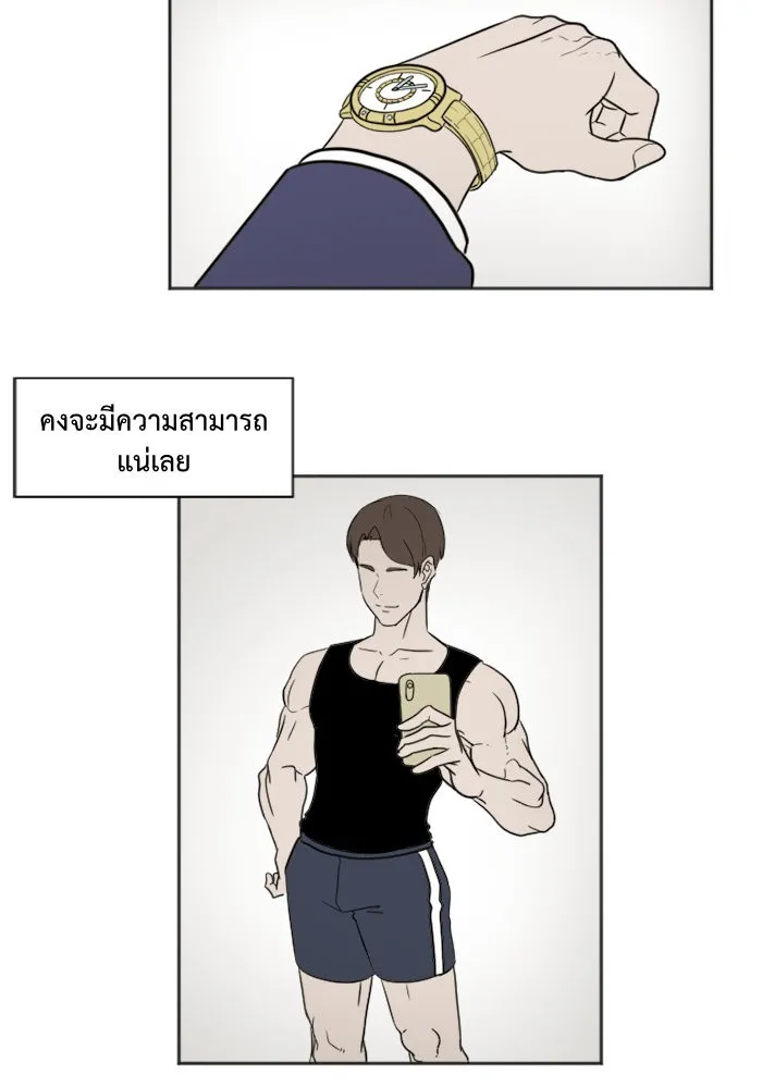 หน้า 92