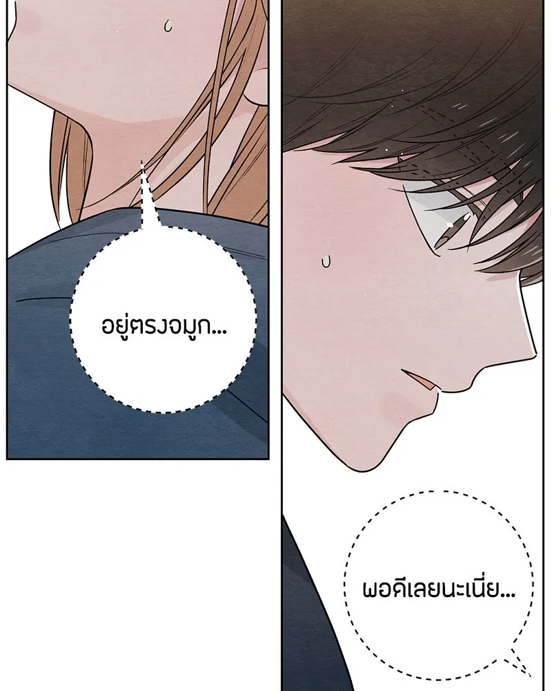 หน้า 86