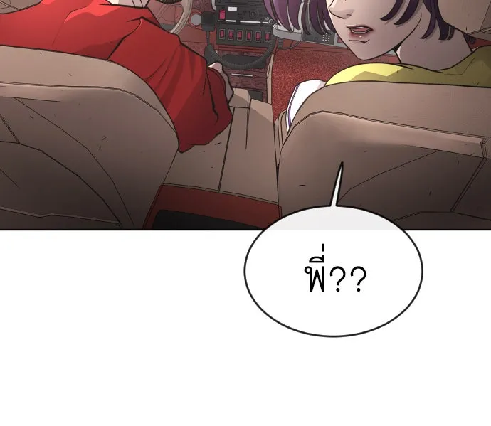 หน้า 136