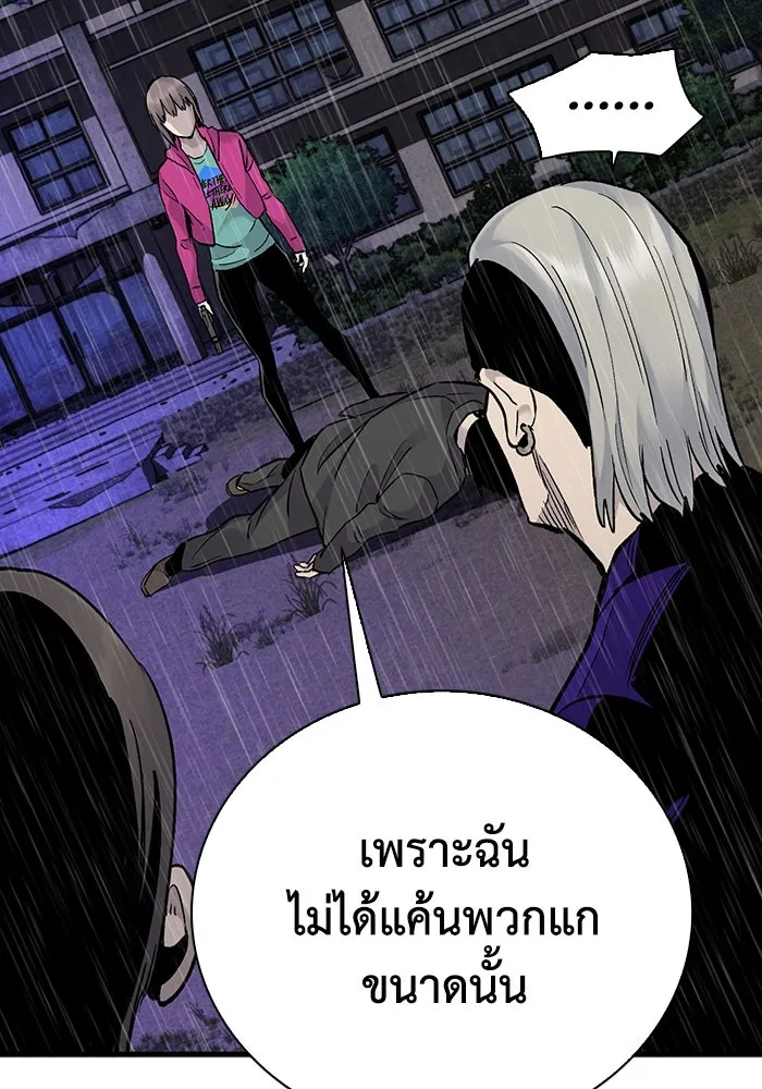 หน้า 73