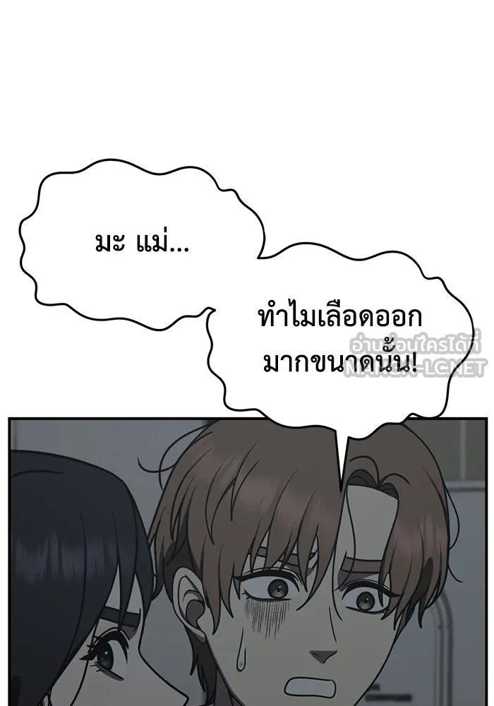 หน้า 78
