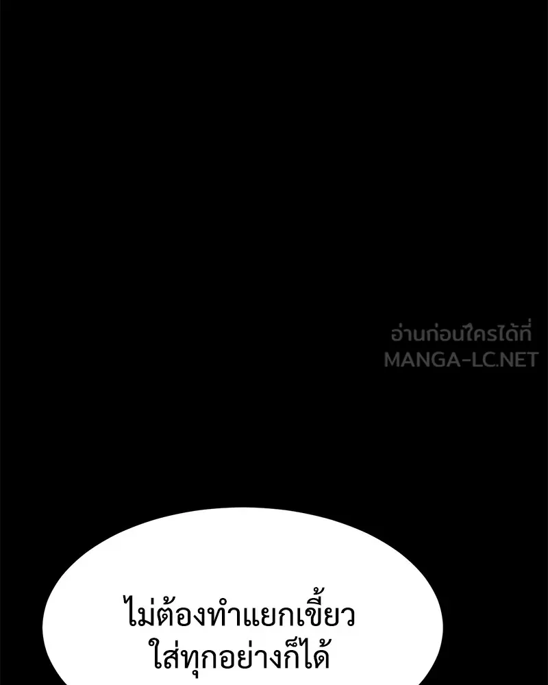 หน้า 93