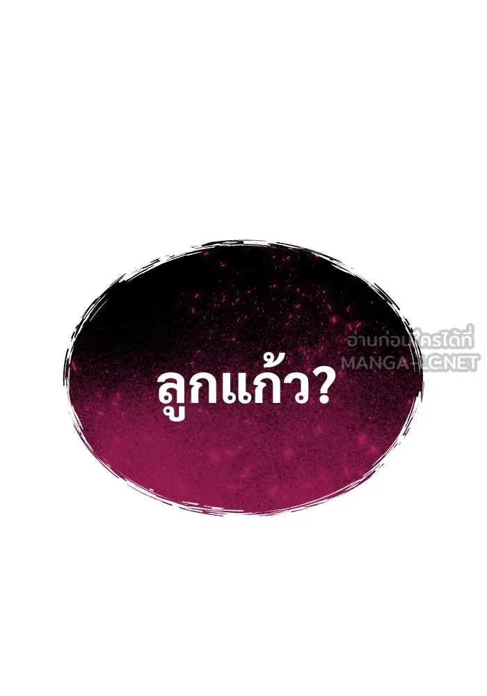หน้า 210