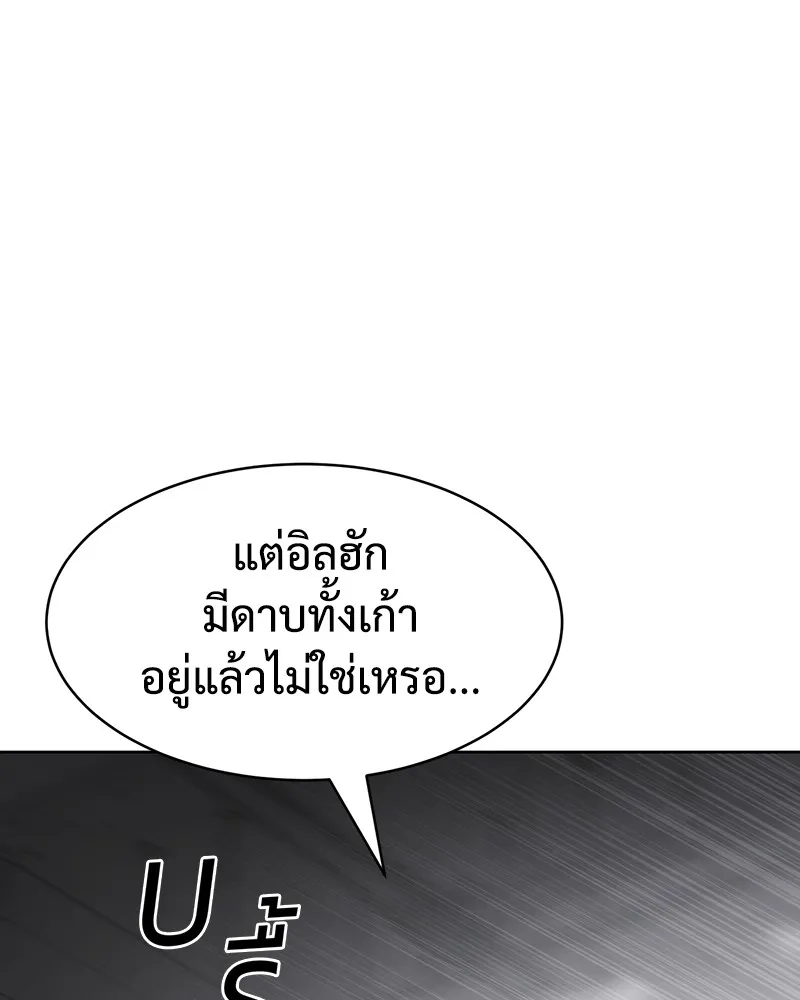 หน้า 161