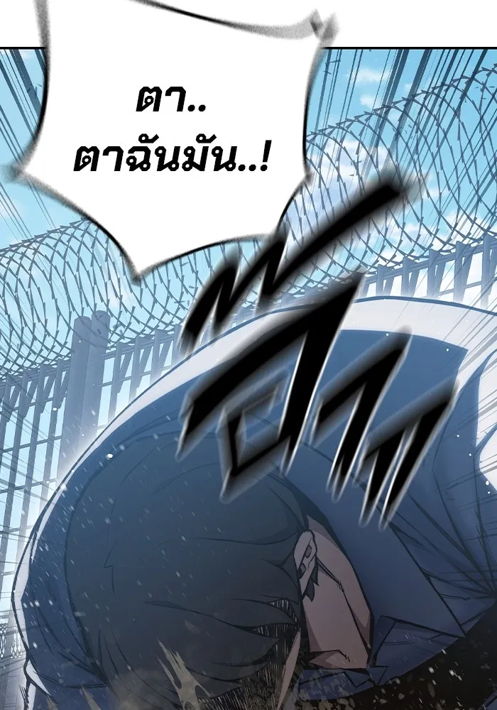 หน้า 166