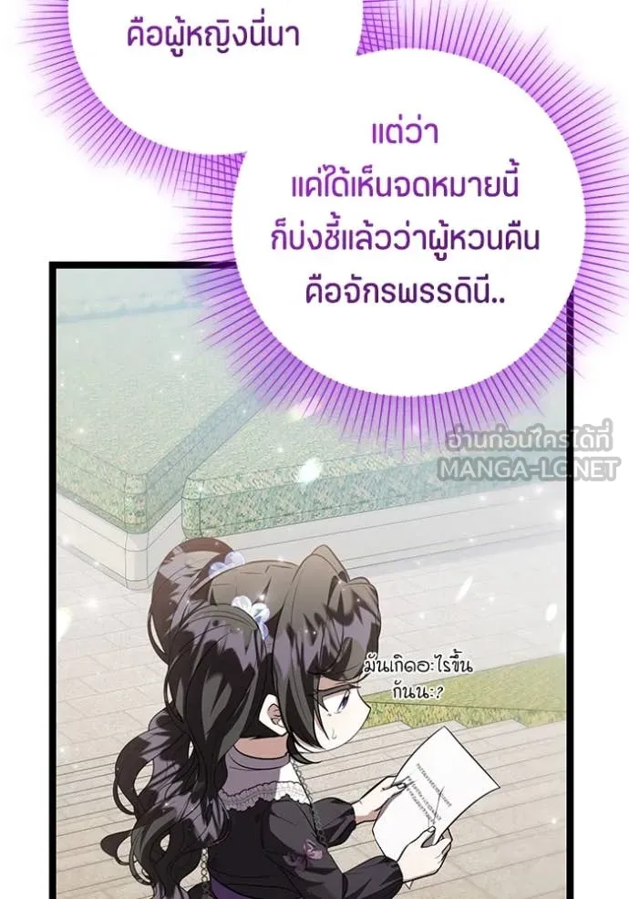 หน้า 94