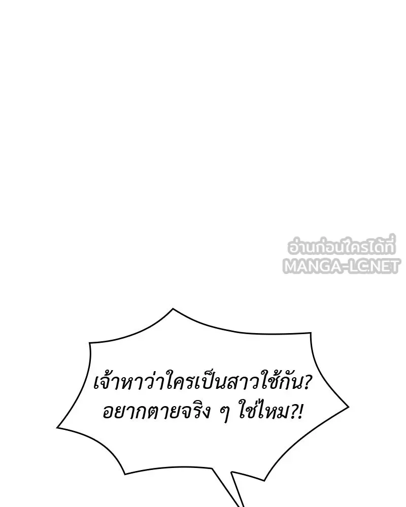 หน้า 135