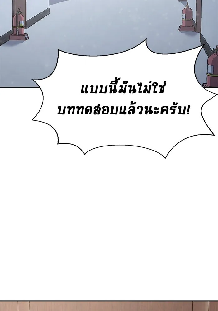หน้า 86