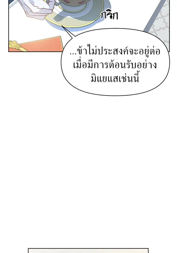 หน้า 124