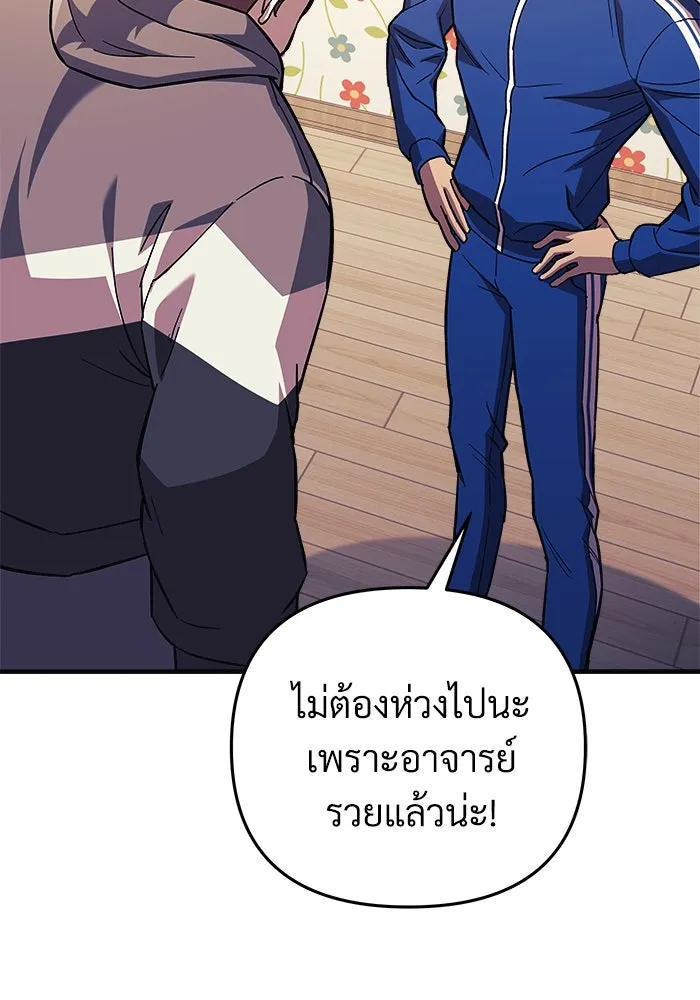 หน้า 88