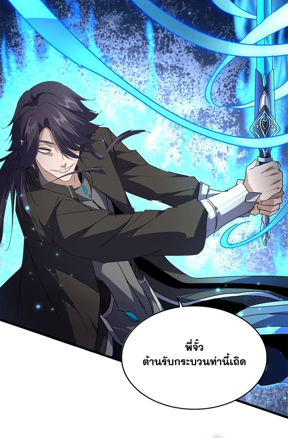 หน้า 37