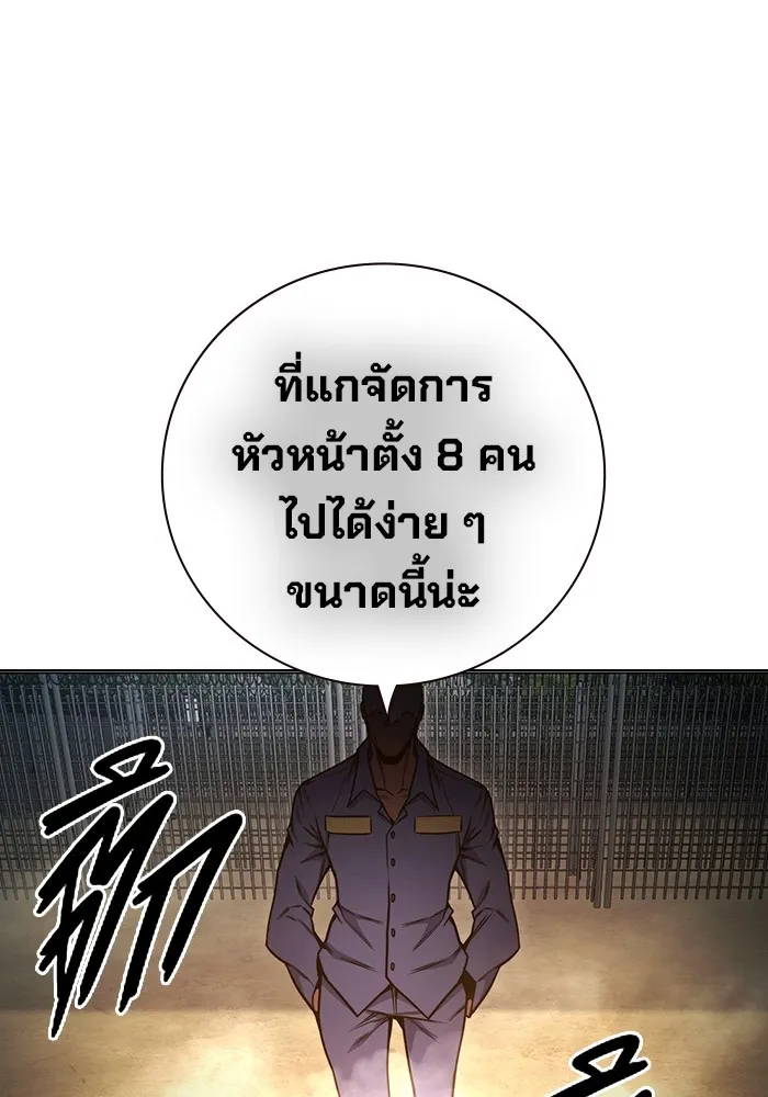 หน้า 170