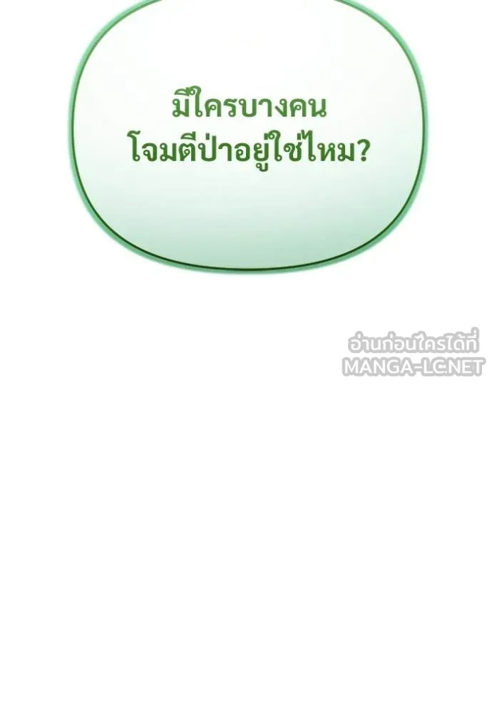 หน้า 141