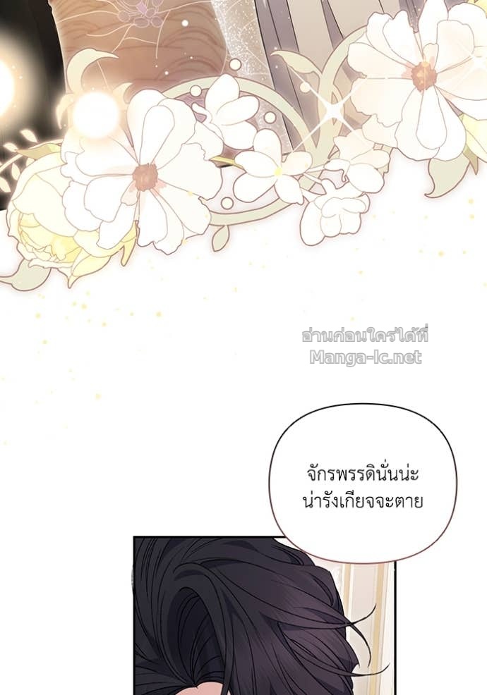 หน้า 88