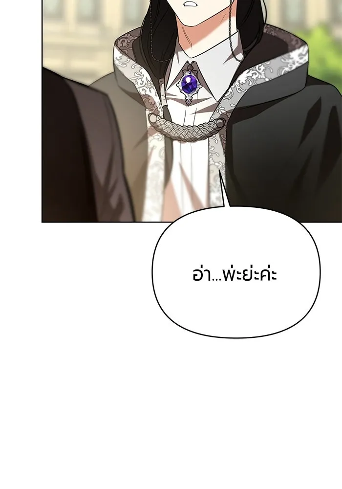 หน้า 121