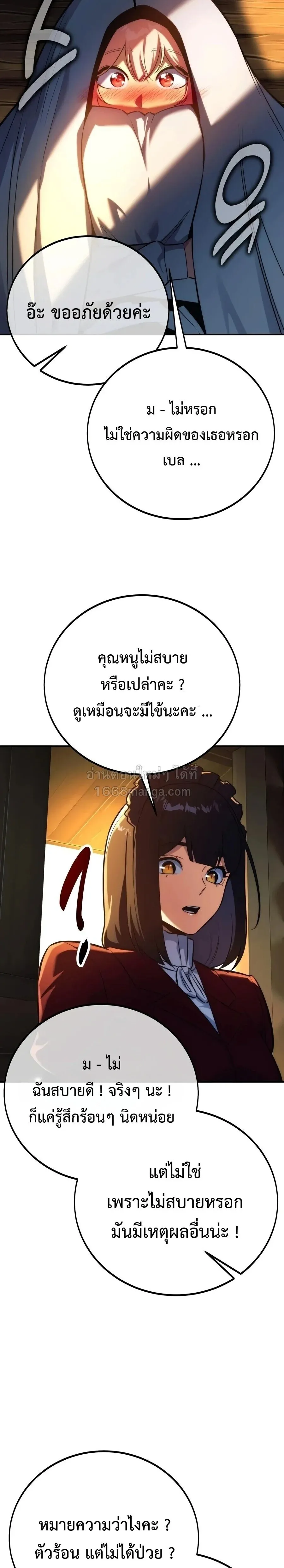 หน้า 31