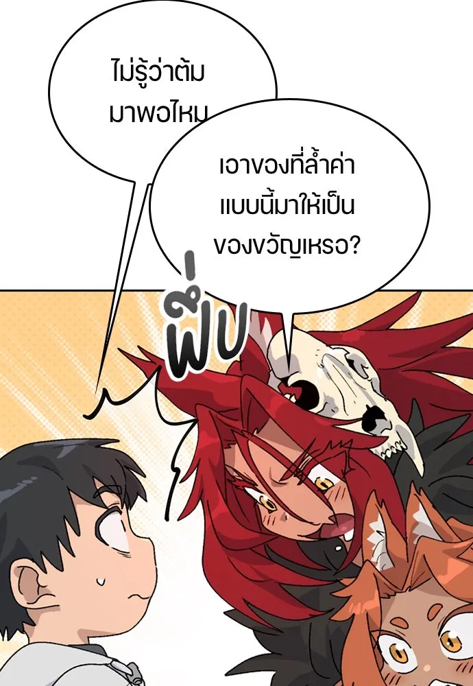 หน้า 106