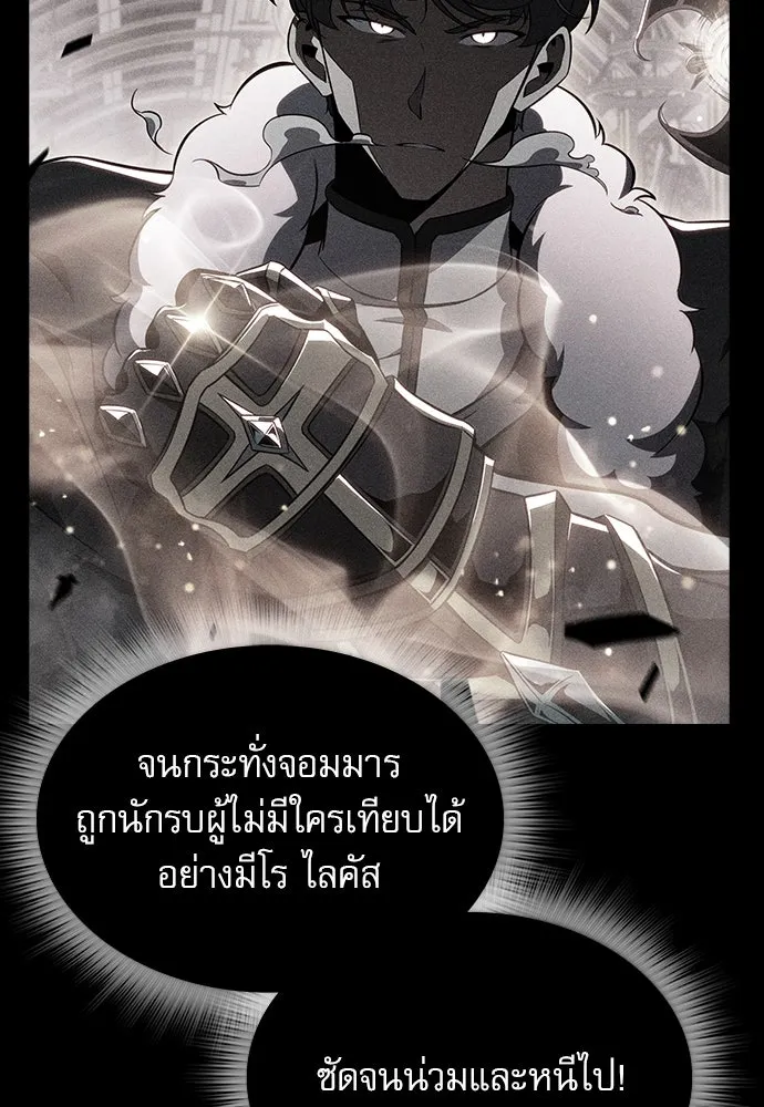 หน้า 121