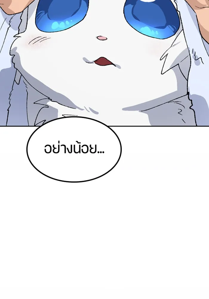 หน้า 85