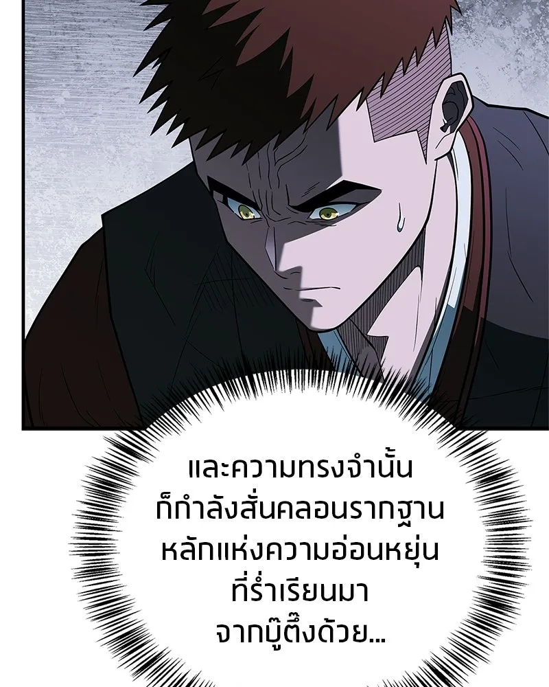 หน้า 130
