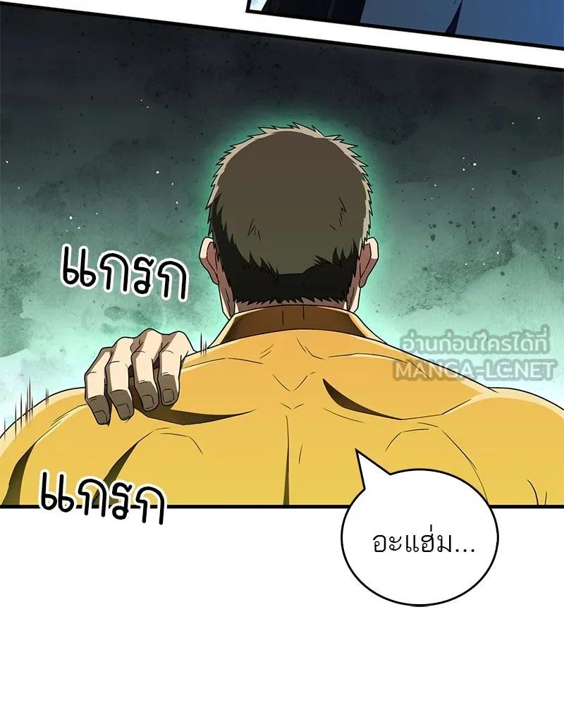 หน้า 102