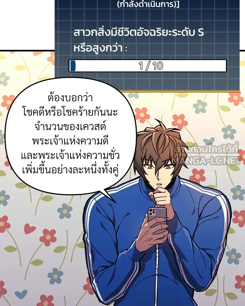 หน้า 99