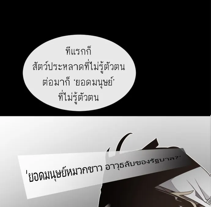 หน้า 79