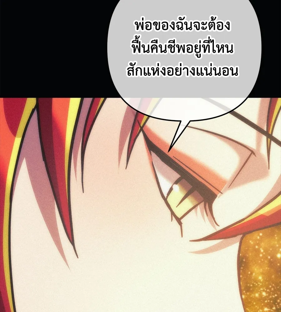 หน้า 98