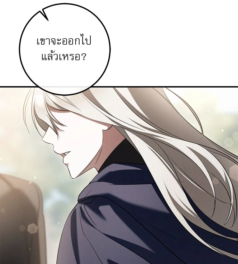 หน้า 106