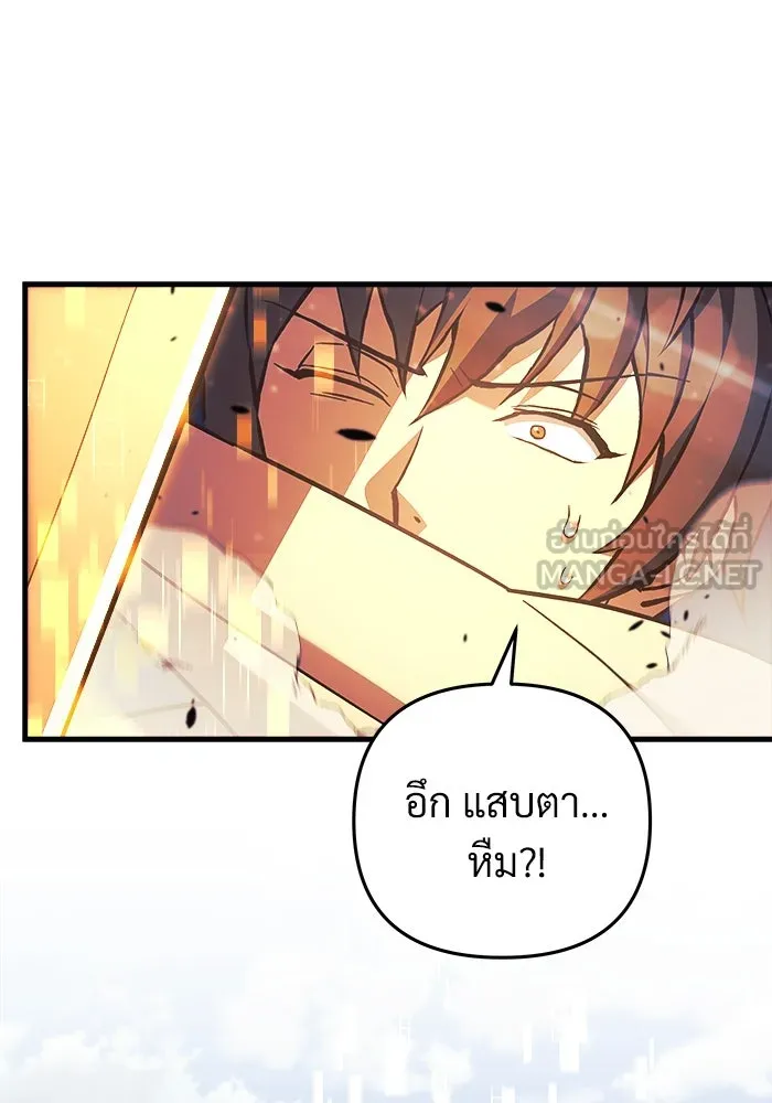 หน้า 108