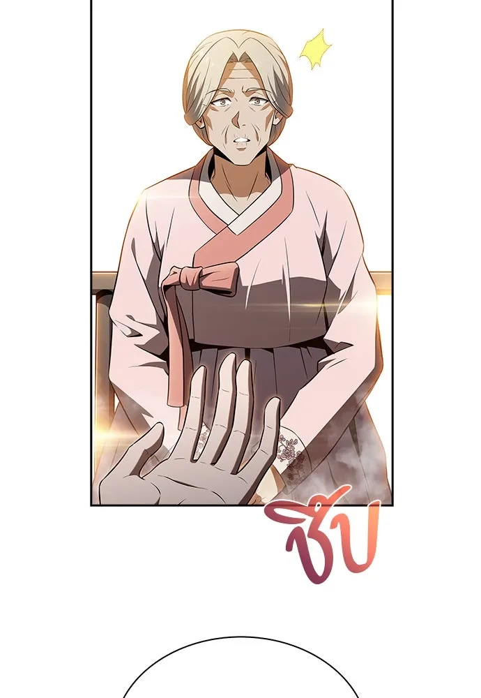 หน้า 98