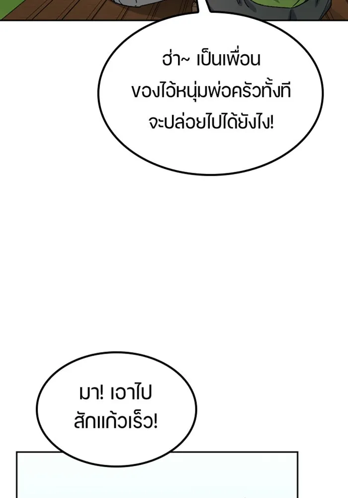 หน้า 94