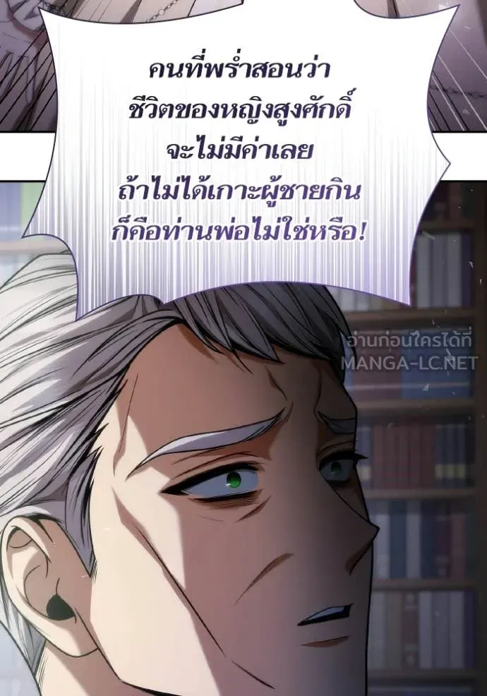 หน้า 92