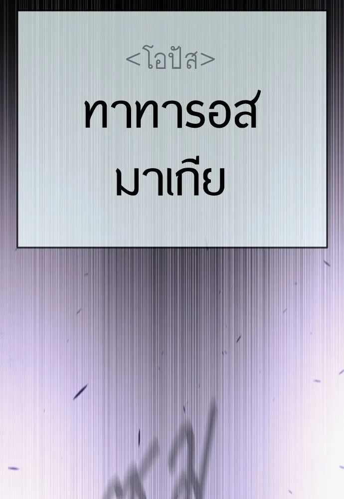 หน้า 196