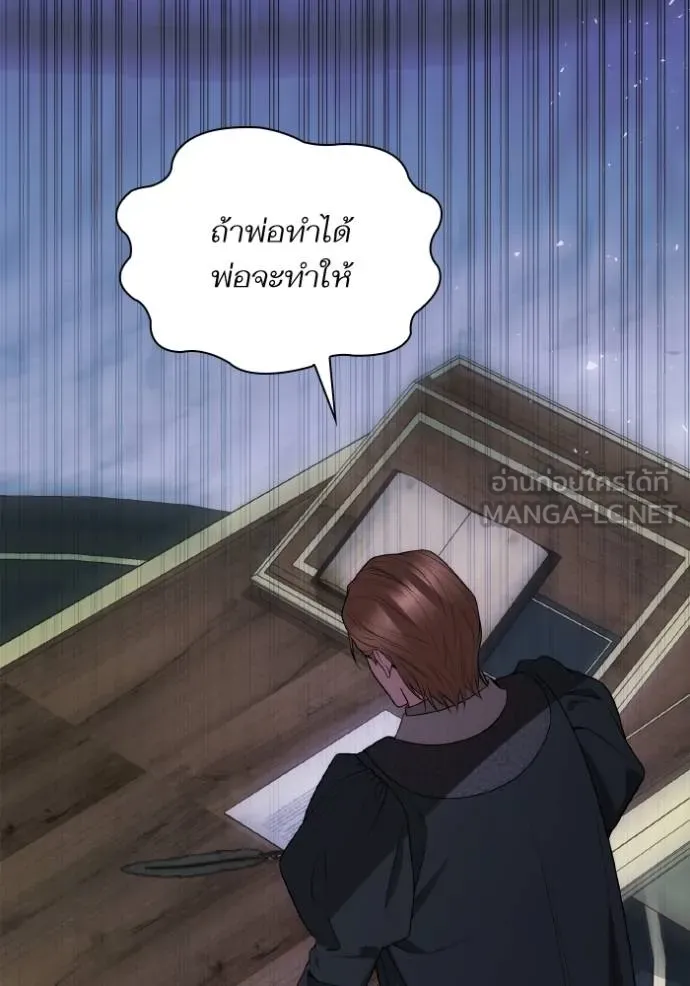 หน้า 150