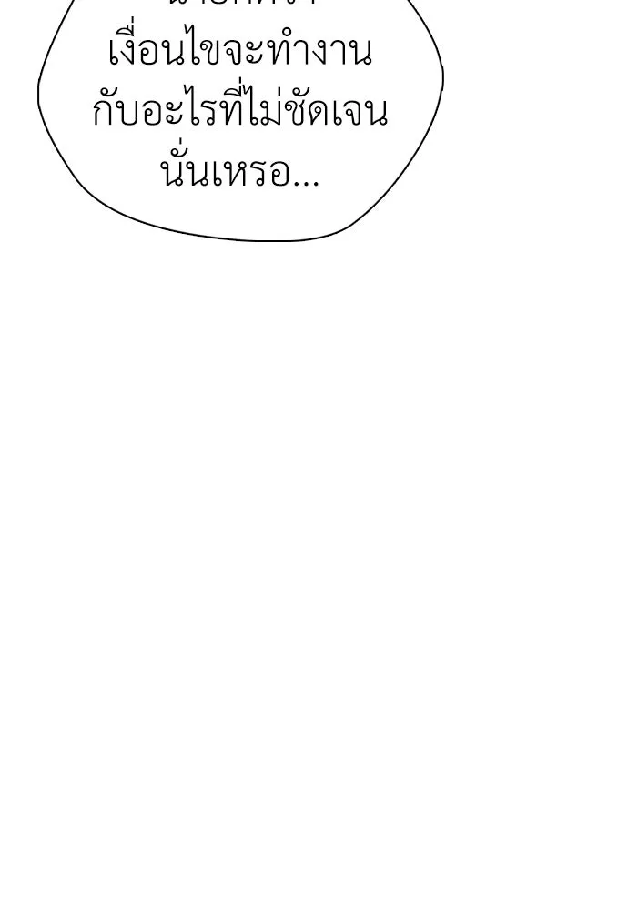 หน้า 172