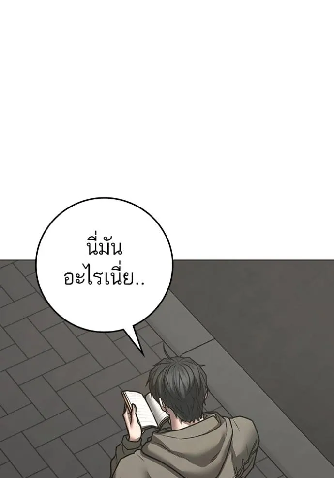 หน้า 173