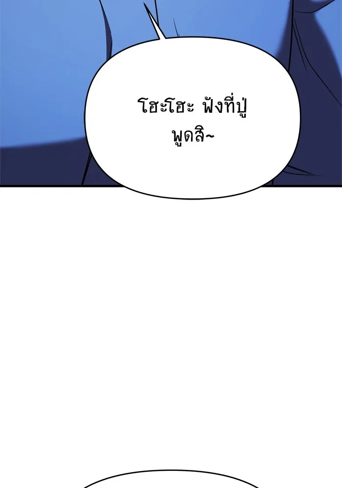 หน้า 113